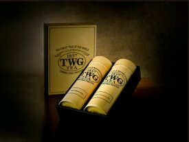 ギフト包装」シンガポールの高級紅茶 TWGシリーズ Afternoon Tea Se tアフタヌーンティーセット ■リボン ティーダブルジー ティーダブリュージー ティー