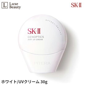 【楽天最安値に挑戦！】 SK-II ジェノプティクス CC プライマー エアリーUVクリーム /ナチュラルベージュ 30g ロージー 下地 SK2 ファンデーション ピンク 人気 SNS 話題 スキンケア 美白 美容液 保湿 UV 美肌 プレゼント 女性 誕生日