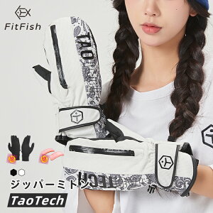 【TaoTech】 ベルト ベーシック グローブ スノーボード リストガード メンズ レディース スキーグローブ プロテクター付き 防水 保温 耐摩耗 5本指 インナー アウトドア スポーツ 送料無料