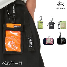 TaoTech 【送料無料】 パスケース リフト券ホルダー カラビナ付き チケットホルダー リフト券入れ スキー場 スノーボード スキー カード入れ 定期入れ 通勤 通学 ICカードケース スノーサウルス