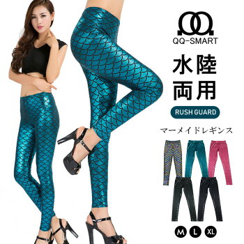 【楽天市場】【送料無料】ラッシュ ガード レギンス うろこ 柄 美脚 ストレッチ マーメイド 鱗 メタリック 水着 女性 7分丈 レディース
