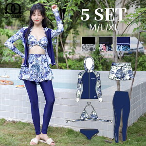 【TaoTech】【UVチェッカー付き 22新作5点セット】水着 フィットネス レディース セット 体型カバー 運動 UV カット 紫外線 クラゲ スポーツ ラッシュガード 長袖 ショートパンツ 短パン レギン