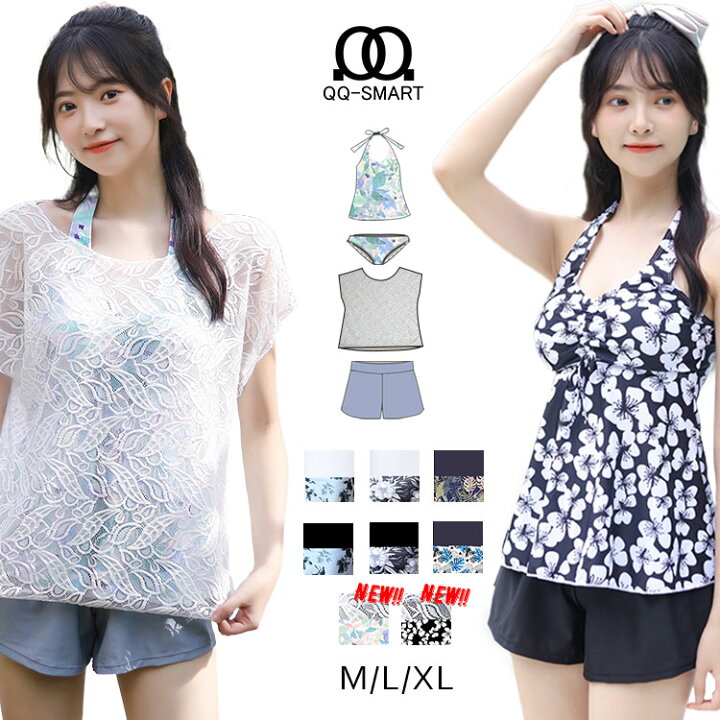 楽天市場 Taotech 防水ケースをプレゼント 数量限定 水着 レディース 体型カバー タンキニ ビキニ 女の子 ラッシュガード 大きいサイズ 4点セット ポッチャリ スポーティ 中学生 おしゃれ フレア ブランド ショーツパンツ Tシャツ フラワー 花柄 パッド付