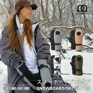 【TaoTech】 スノーボード スキー グローブ レディース メンズ ジュニア 兼用 ミトン 手袋 防水フィルム 5本指 インナー スキー ワッペン ロゴ バッジ リーシュコード リストプロテクター 付き 