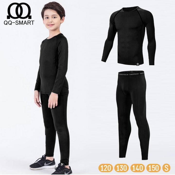 楽天市場 Taotech キッズ スポーツウェア トレーニングウェア インナー タイツ 上下セット メンズ 長袖 通気 速乾 吸汗 スポーツタイツ メンズ ロング タイツ ストレッチ レギンス アンダー 送料無料 Qq Smart