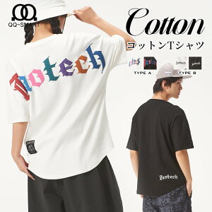 TaoTech Tシャツ ティーシャツ 半袖 コットン 純綿 メンズ レディース 男女兼用 ユニセックス アウトドア送料無料