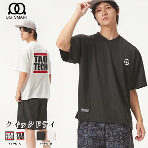 TaoTech シャツ ティーシャツ 半袖 クイックドライ 速乾 吸汗 メンズ レディース 男女兼用 ユニセックス アウトドア スポーツ 送料無料