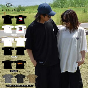 TaoTech Tシャツ ティーシャツ 半袖 速乾 ドライ メンズ レディース 男女兼用 ユニセックス アウトドア 送料無料