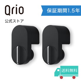 【公式／保証期間延長版】2点セット Qrio Lock ブラック キュリオロック 黒 キュリオ スマートロック オートロック ハンズフリー スマートホーム 鍵 玄関 ドア 後付け 工事不要 防犯 送料無料 Q-SL2