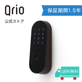 【公式／保証期間延長版】Qrio Pad ブラウン キュリオパッド 茶 キュリオ 暗証番号 カード スマートロック タッチパネル スマートホーム 鍵 玄関 ドア 後付け 工事不要 防犯 送料無料 Q-KP2-T