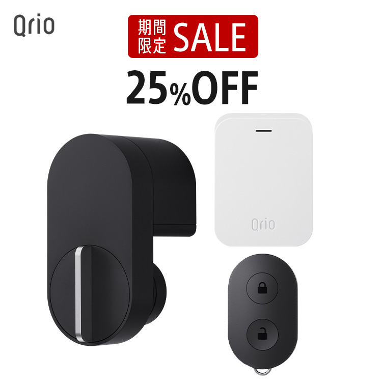 Qrio Lock (Q-SL2) Qrio Hub セット-