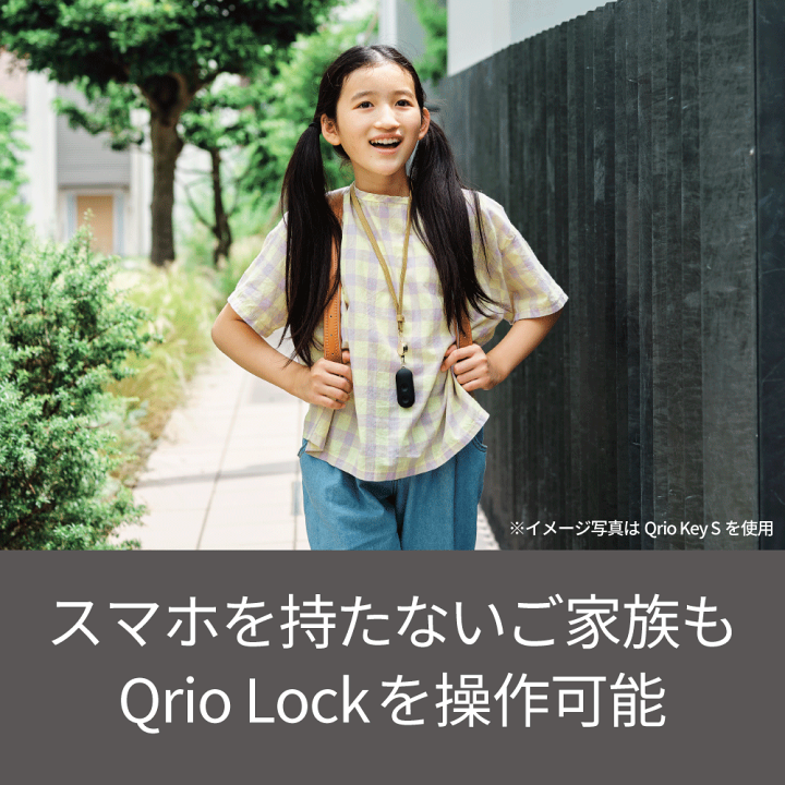 楽天市場】【ポイント10倍】【Qrio公式】 2点セット Qrio Lock