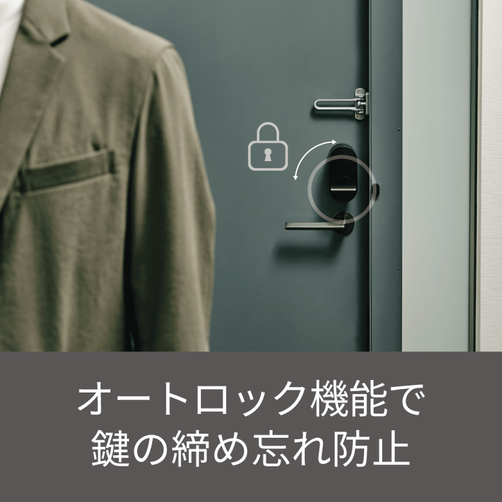 Amazon.co.jp: Qrio Lock キュリオロック + Qrio Pad キュリオ