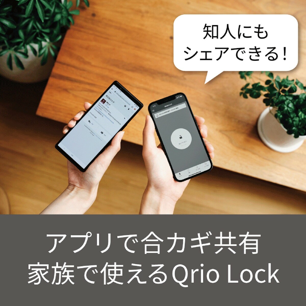 楽天市場】【ポイント10倍】【Qrio公式】Qrio Lock ブラウン 2個セット