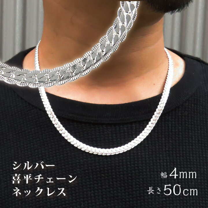 楽天市場】Qroza クローザ ネックレス 925メッキ シルバーコーティング 