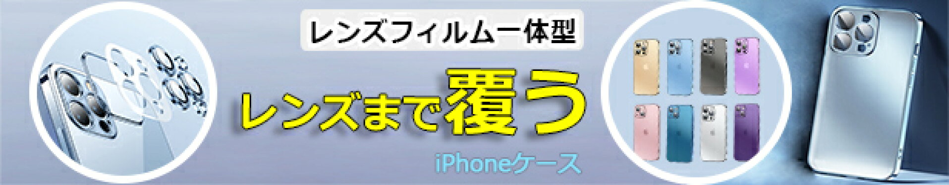 iphone14 ケース