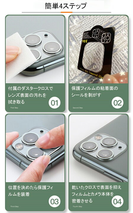 楽天市場】【ひとつ上の品質】iPhone14 カメラフィルム iPhone13 