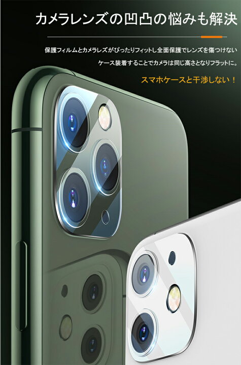 楽天市場】【ひとつ上の品質】iPhone14 カメラフィルム iPhone13 