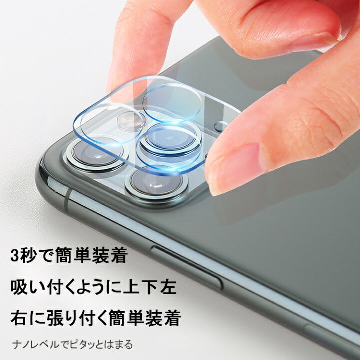 人気ブラドン iPhone14 プラス カメラ フィルム レンズ保護 シンプル ガラス カバー