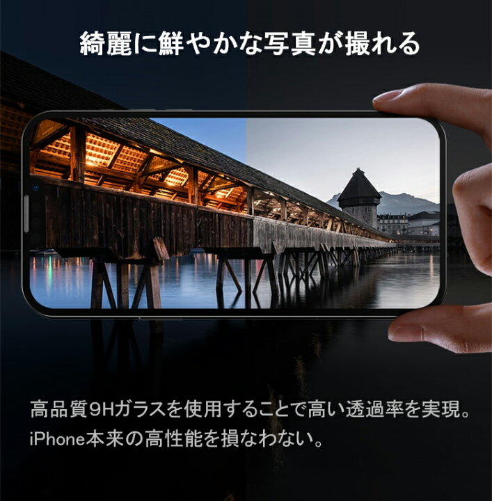 楽天市場 Iphone13 カメラフィルム Iphone13 Mini Pro Max カメラカバー クリア カメラ レンズ 保護フィルム カメラ保護 アイフォン13 レンズカバー 強化ガラスフィルム9h カメラレンズ保護フィルム レンズフィルム レンズカバー 背面カメラカバー 全面保護 透明 高透過 楽天市場 Iphone13 カメラフィルム Iphone13 Mini Pro Max カメラカバー クリア カメラ レンズ 保護フィルム カメラ保護 アイフォン13 レンズカバー 強化ガラスフィルム9h カメラレンズ保護フィルム レンズフィルム レンズカバー 背面カメラカバー 全面保護 透明 高透過