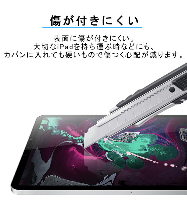 楽天市場】【紙のような書き心地 10.2インチ】ペーパーライク フィルム 