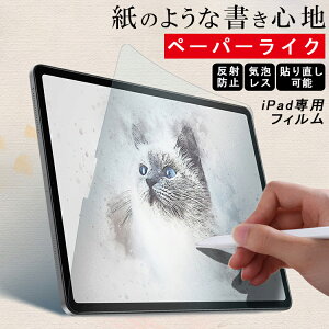 ŷ悤ȏSnzy[p[CN tB iPad A16 11 iPad Air iPad Pro 11C` 13C` M2 M3 M4 iPad mini7 mini6 Air5 Air4 10  9 8 7 6 5 4 3  8.3 10.9 12.9 tB ^b`y iPad y