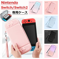 Nintendo Switch2 ケース Switch ケース Switch 有機EL カバー 耐衝撃 保護カバー ゲームカード10枚 収納…