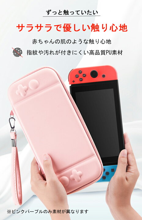 楽天市場 Nintendo Switch ケース 耐衝撃 保護カバー ゲームカード10枚 収納バッグ ニンテンドースイッチ カバー かわいい 薄型 キャリングケース Evaポーチ 落下防止 防水 ゲーム 任天堂 スイッチ 収納ケース 全面保護 軽量 持ち運び便利 大容量 Queen Rock