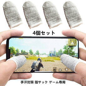 楽天市場 Pubg コントローラー Ipadの通販