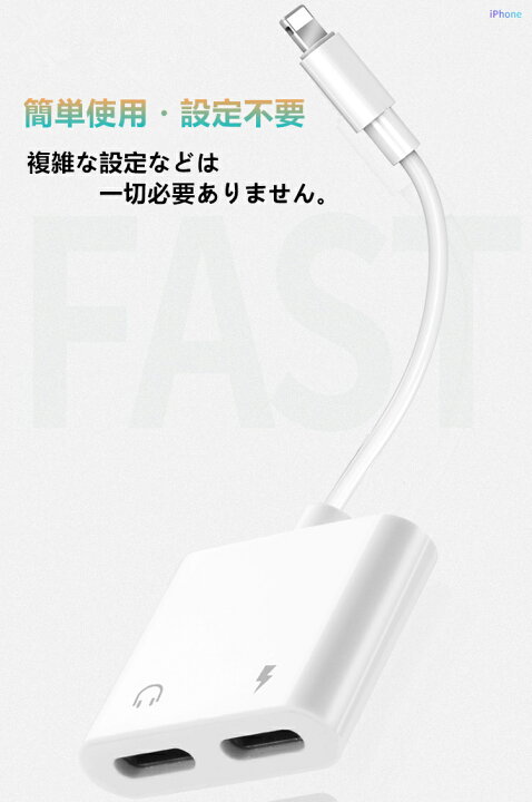 楽天市場】【20時〜2H限定50%OFF】iPhone イヤホン 変換アダプター 