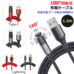 y180x] fɂziPhone [d P[u Type-C [dP[u 1.2m iPhone CgjOP[u Android Lightning iPad iPhone17 Air Pro [dP[u }[d X}z ^CvC USB P[u [dR[