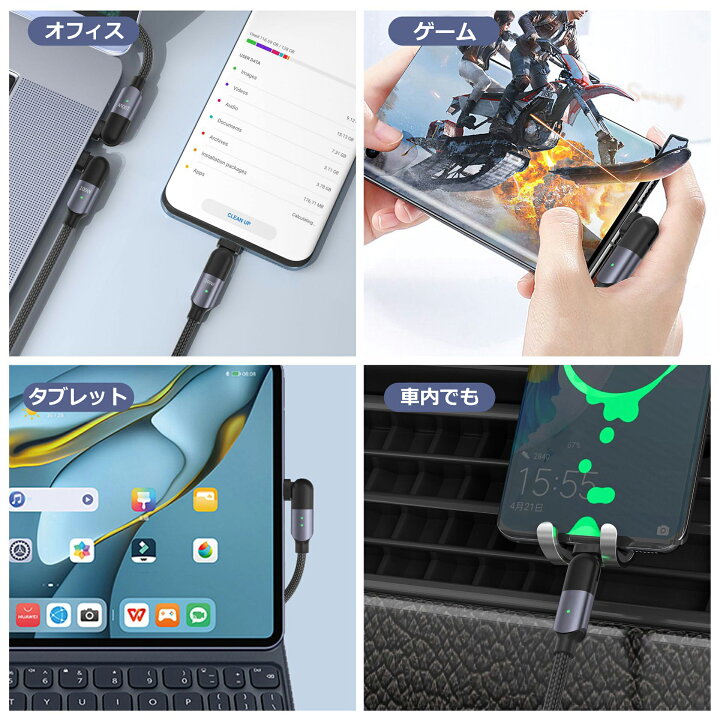 楽天市場 180度回転 超高耐久 断線しにくい Iphone 充電 ケーブル 長さ1 2m L字型 ライトニングケーブル 1m Iphone12 Ipad 充電ケーブル 2 4a 急速充電 スマホ Usb ケーブル Iphone 12 Mini Pro Max Iphone 11 Pro Se2 Xr Xs アイフォン 充電コード充電器 データ転送