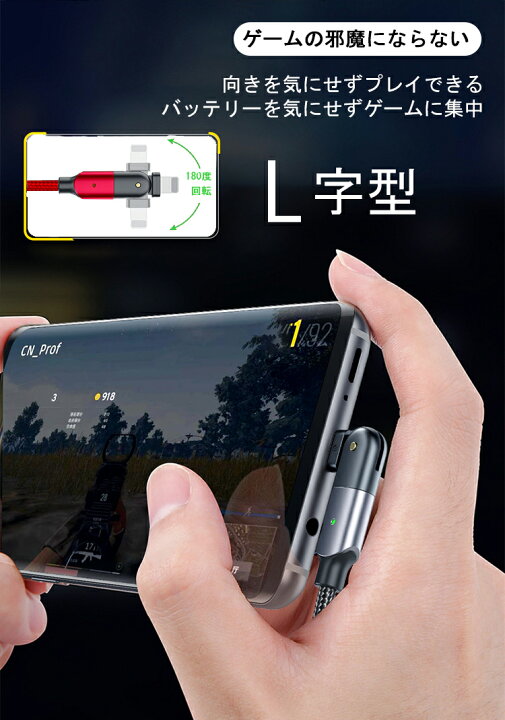 楽天市場 180度回転 超高耐久 断線しにくい Iphone 充電 ケーブル 長さ1 2m L字型 ライトニングケーブル 1m Iphone12 Ipad 充電ケーブル 2 4a 急速充電 スマホ Usb ケーブル Iphone 12 Mini Pro Max Iphone 11 Pro Se2 Xr Xs アイフォン 充電コード充電器 データ転送