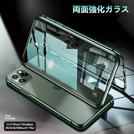 楽天市場 ガラスケース スマートフォン タブレット の通販