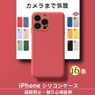 【24H限定15%OFF+P2倍 触り心地抜群】iPhone17 ケース iPhone17e ケース iPhone16e iPhone15 iPhone16 ケ…