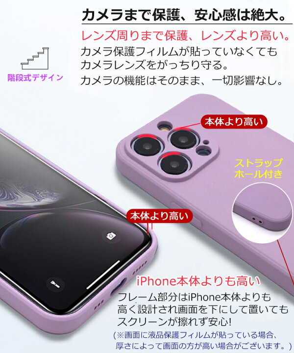 楽天市場 24h限定0円off 触り心地抜群 カメラ保護 Iphone13 ケース Iphone Se 第3世代 ケース Iphone12 ケース Iphone11 ケース Iphone13 Pro ケース Iphone13 Mini ケース Iphone12 Mini Pro Max ケース Iphone Se3 Se2 Xr Xs 7 8 ケース クリア