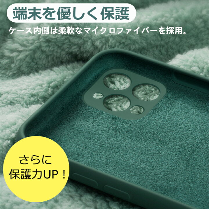 楽天市場 カメラ保護 薄い 指紋防止 Iphone12 ケース おしゃれ Iphone11 ケース Iphone 12 Pro ケース かわいい Iphone 12 Mini ケース シリコンケース Iphone 12 Pro Max ケース 12mini 12pro Max カバー Iphone 11 Pro ケース Iphone Se