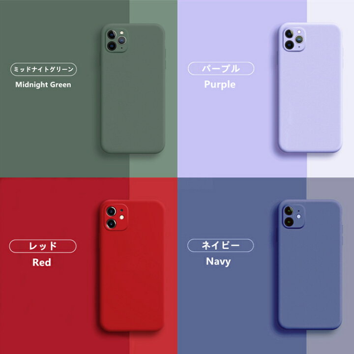 楽天市場 カメラ保護 薄い 指紋防止 Iphone12 ケース おしゃれ Iphone11 ケース Iphone 12 Pro ケース かわいい Iphone 12 Mini ケース シリコンケース Iphone 12 Pro Max ケース 12mini 12pro Max カバー Iphone 11 Pro ケース Iphone Se