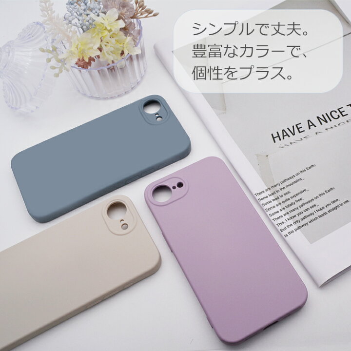 楽天市場 2 10まで50円off P5倍 サラサラな触り心地 指紋防止 Iphone Se2 ケース シリコンケース Iphone Se 第2世代 ケース Iphone7 Iphone8 Iphone Se ケース 第2世代 ケース Iphone 8 7 カバー Iphone12 ケース Iphone12 Mini ケース Iphone12 Pro Max ケース 楽天市場 2 10まで50円off P5倍 サラサラな触り心地 指紋防止 Iphone Se2 ケース シリコンケース Iphone Se 第2世代 ケース Iphone7 Iphone8 Iphone Se ケース 第2世代 ケース Iphone 8 7 カバー Iphone12 ケース Iphone12 Mini ケース Iphone12 Pro Max ケース
