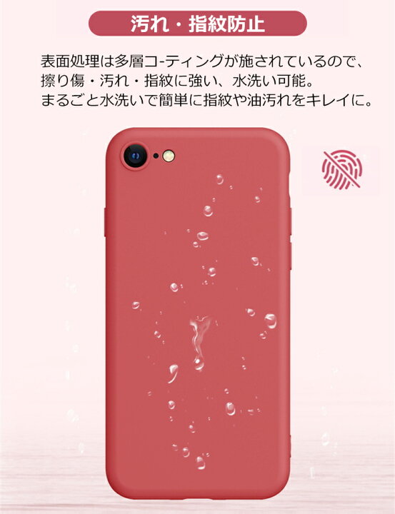楽天市場】【カメラ保護 指紋防止】iPhone16e ケース アイフォン16e 
