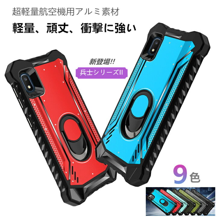 楽天市場 兵士ii Iphone 11 Pro Max ケース 超軽量航空アルミ素材 頑丈 衝撃に強い タフケース Iphoneケース カバー Iphone Xr X Xs Max 7 8 Plus ケース スマホケース Iphone11 Iphone11pro Iphone11promax スマホカバー スマホリング付 送料無料 Queen Rock