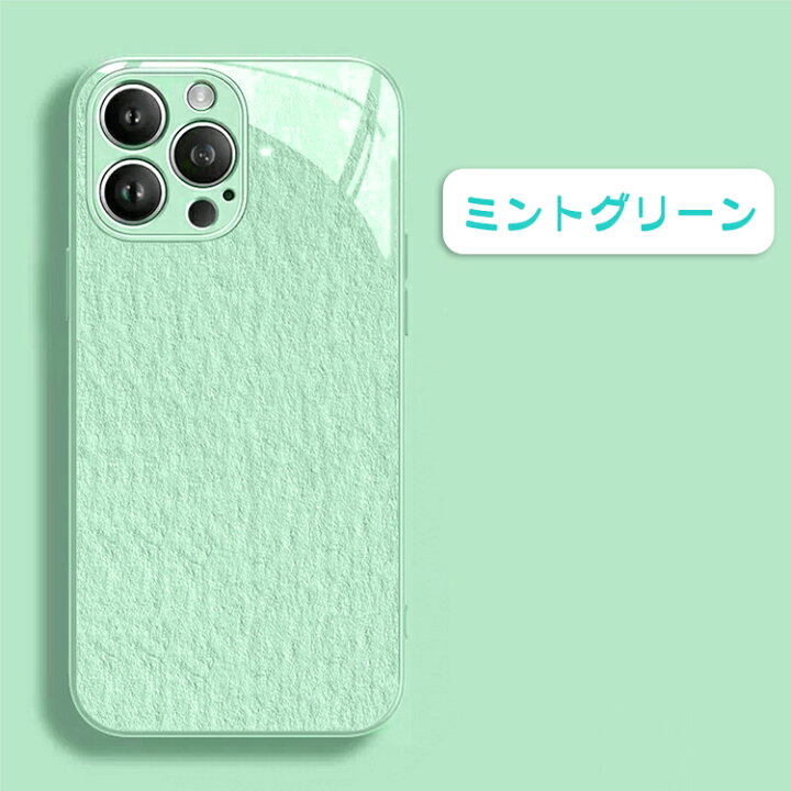 楽天市場】【24H限定特価 背面強化ガラス】iPhone15 ケース iPhone14 