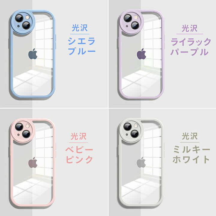 楽天市場】【光沢/マット】iPhone16 ケース iPhone15 ケース iPhone14 