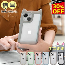【30%OFFクーポン+P2倍 猫耳ケース】iPhone17 ケース iPhone17 Pro ケース iPhone16e iPhone16 ケース iPhone14 iPhone15 ケース iPhone11 iPhone12 iPhone13 ケース iPhone17 Air Pro Max Plus ケース クリア iPhoneケース スマホケース 猫 カバー おしゃれ かわいい 韓国