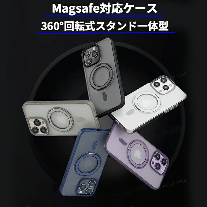 楽天市場】【30%OFFクーポン配布中 多機能360°回転スタンド】Magsafe 