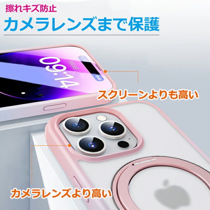 楽天市場】【30%OFFクーポン配布中 多機能360°回転スタンド】Magsafe 
