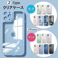 【40%OFFクーポン+P2倍 光沢/マット】iPhone17e ケース iPhone17 ケース iPhone16e iPhone15 iPhone16 ケ…