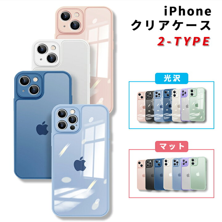 楽天市場】iPhone16 ケース iPhone16 Pro ケース iPhone15 ケース  