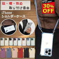 【30%OFFクーポン+P2倍】スマホショルダー iPhone17 ケース iPhone17e ケース iPhone16e iPhone15 iPhone…