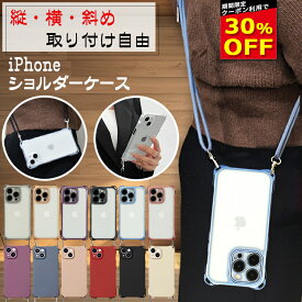 【30%OFFクーポン配布中】スマホショルダー iPhone15 ケース iPhone14 ケース iPhone15Pro クリアケース iPhone13 ケース iPhone12 ケース iPhone13 12 14 Pro Max Plus ケース iPhoneケース スマホケース シリコン カバー ショルダー タイプ ストラップ 紐 韓国 かわいい